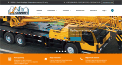 Desktop Screenshot of olymp.spb.ru